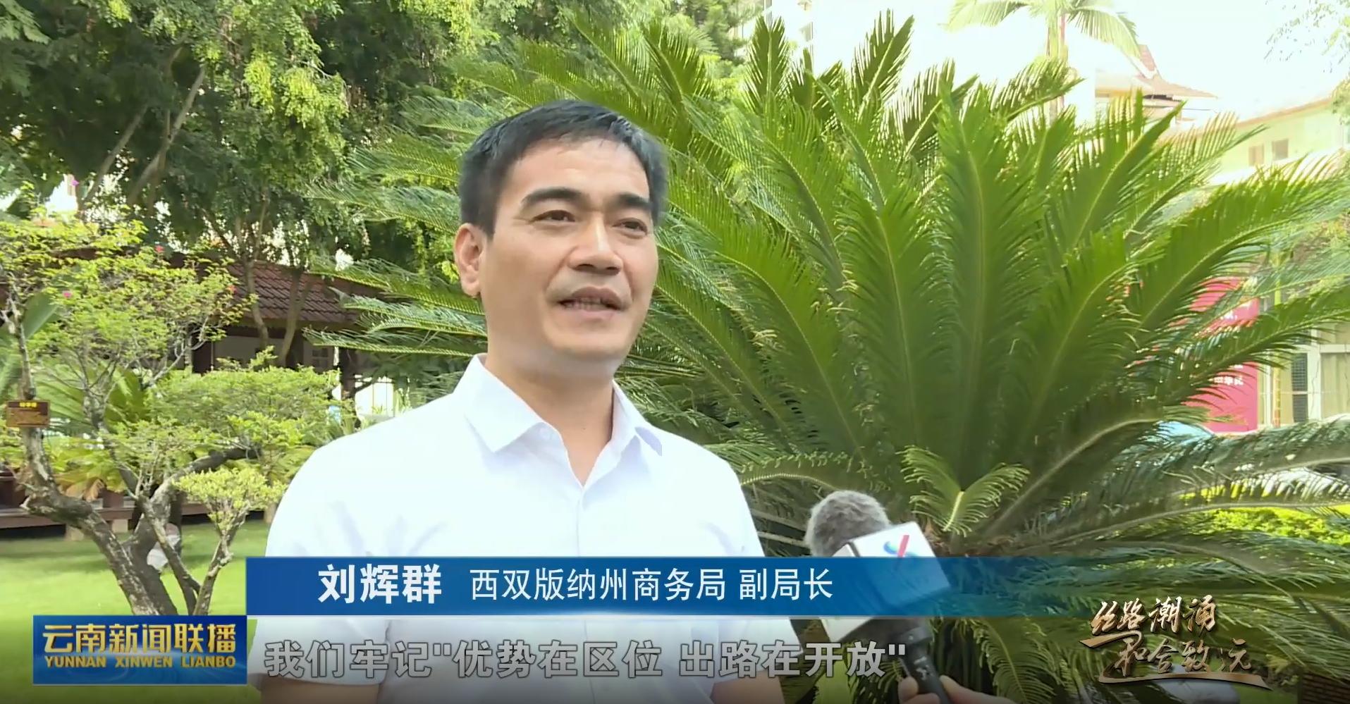 【天商好老师】牢记初心使命 践行责任担当——记我校赴滇博士服务团成员刘辉群