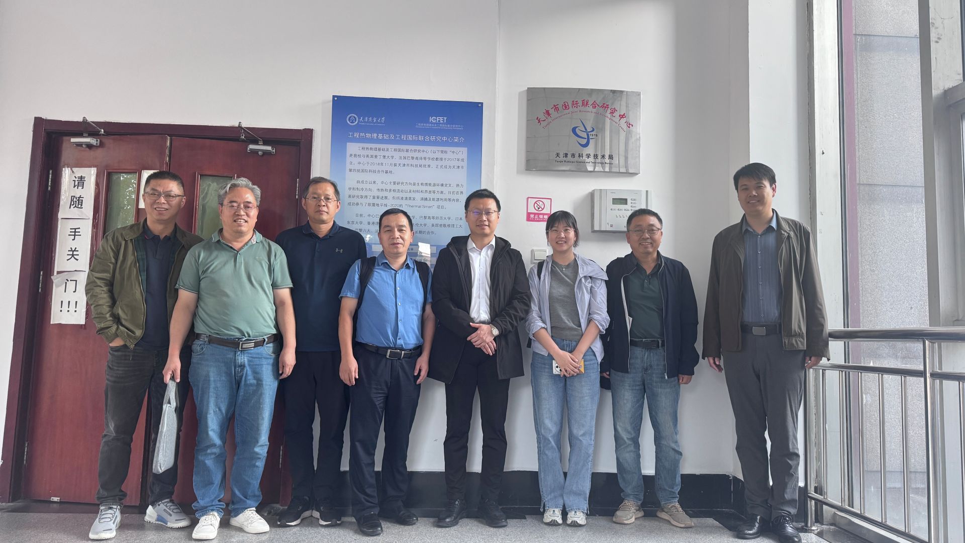 重点实验室成功举办冷链物流高质量发展专家座谈会